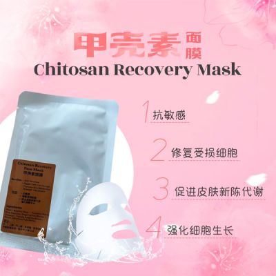 Chitosan Recovery Face Mask 甲壳素面膜